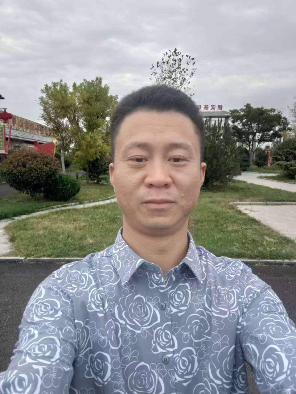 史保东