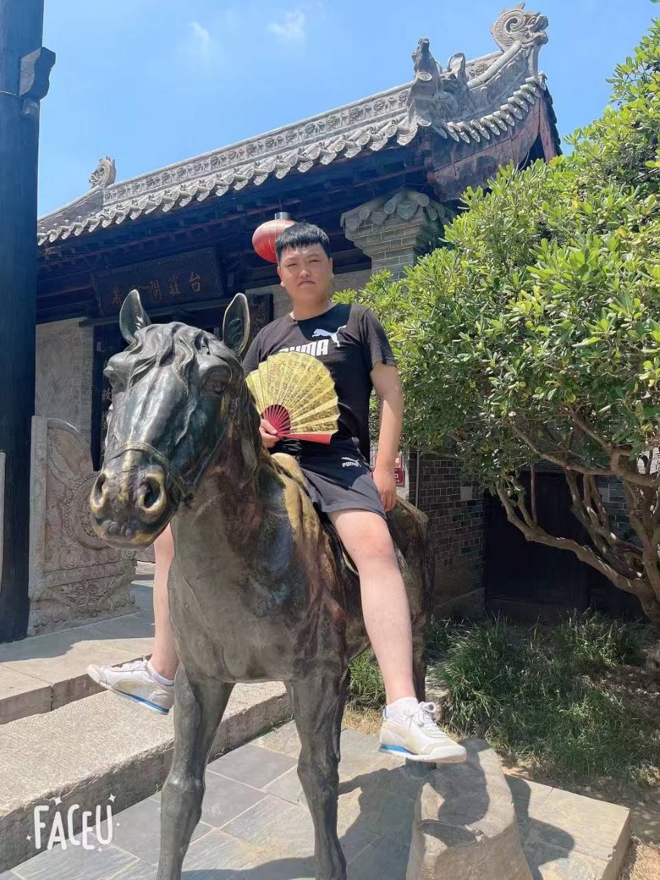 王鑫宇