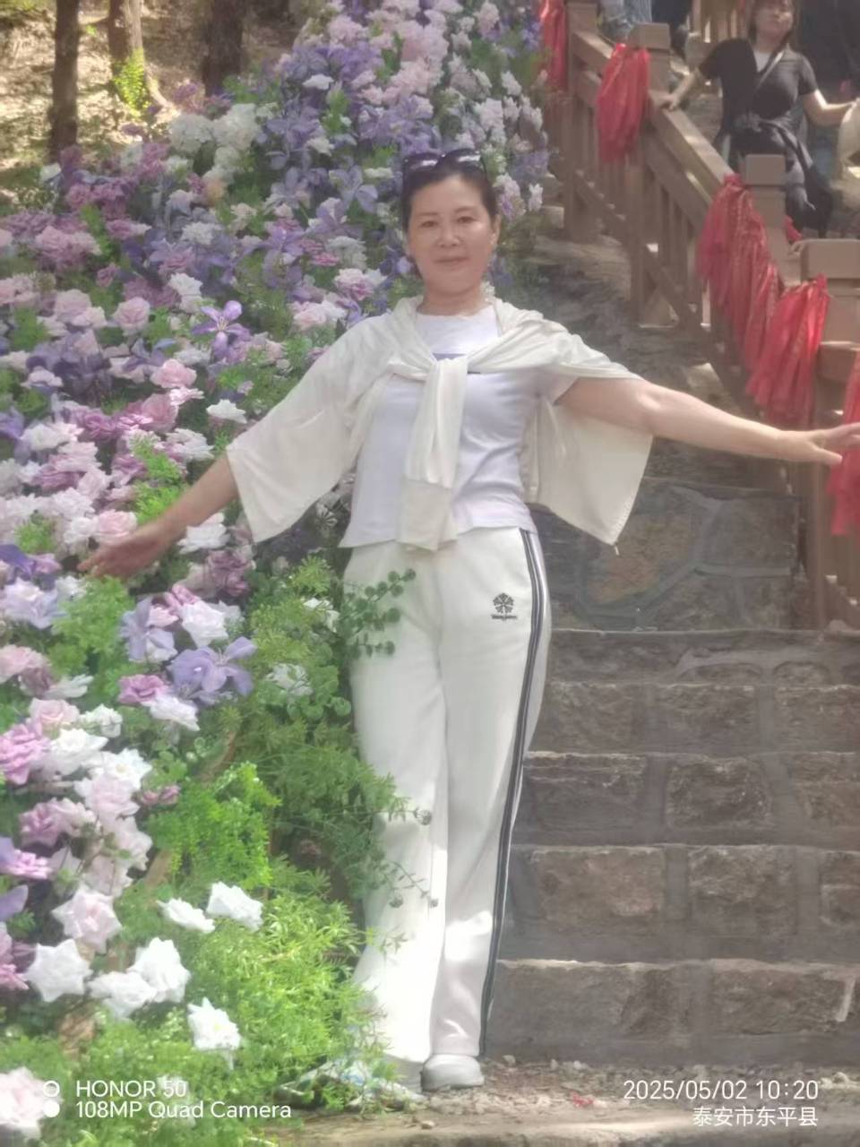 苏女士