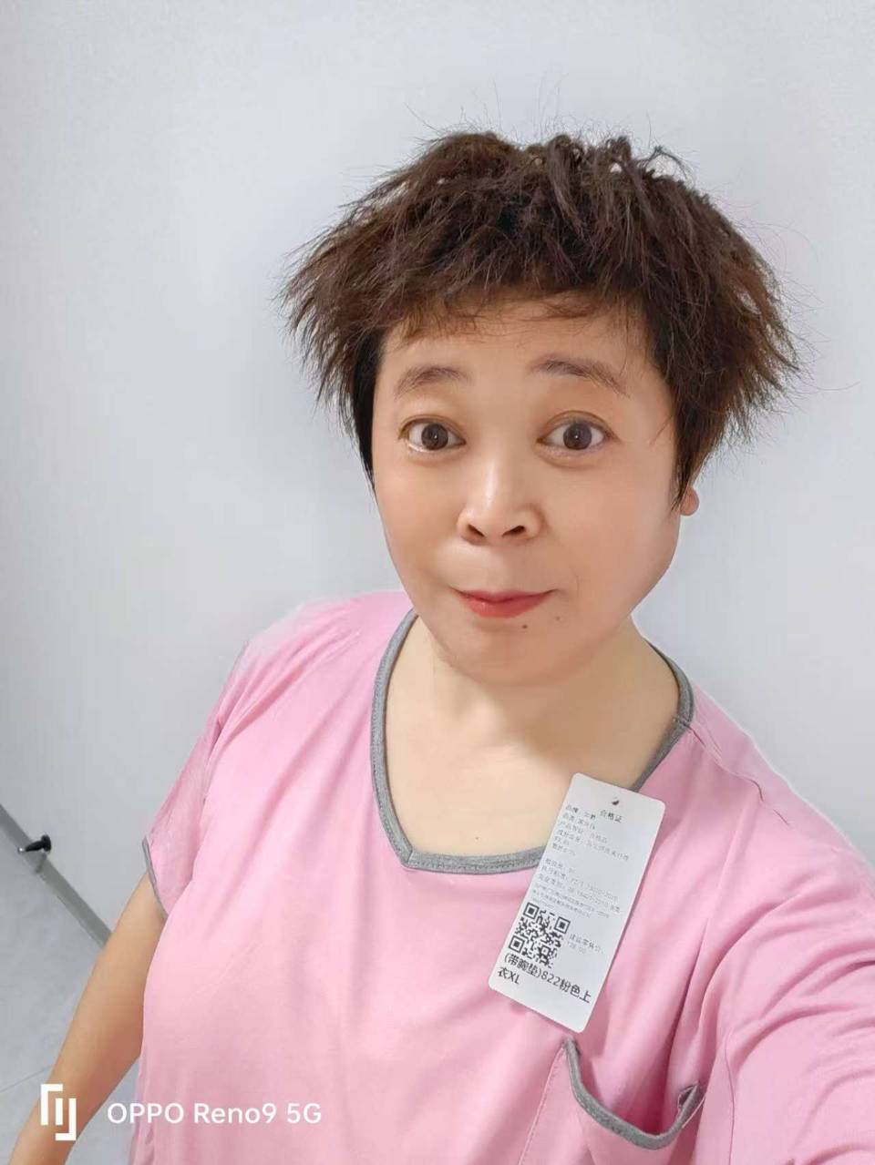 胡萝卜