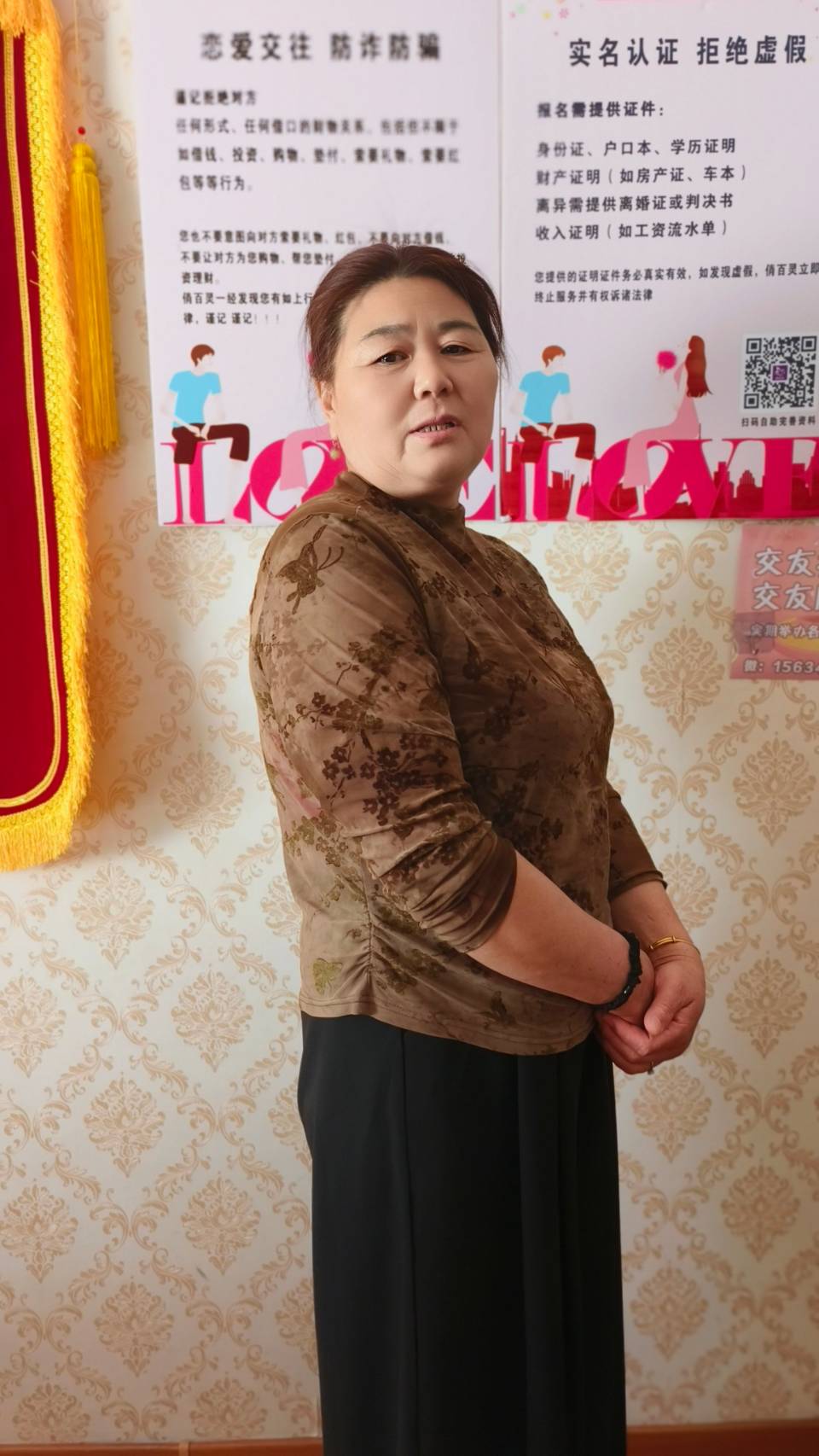 张莲