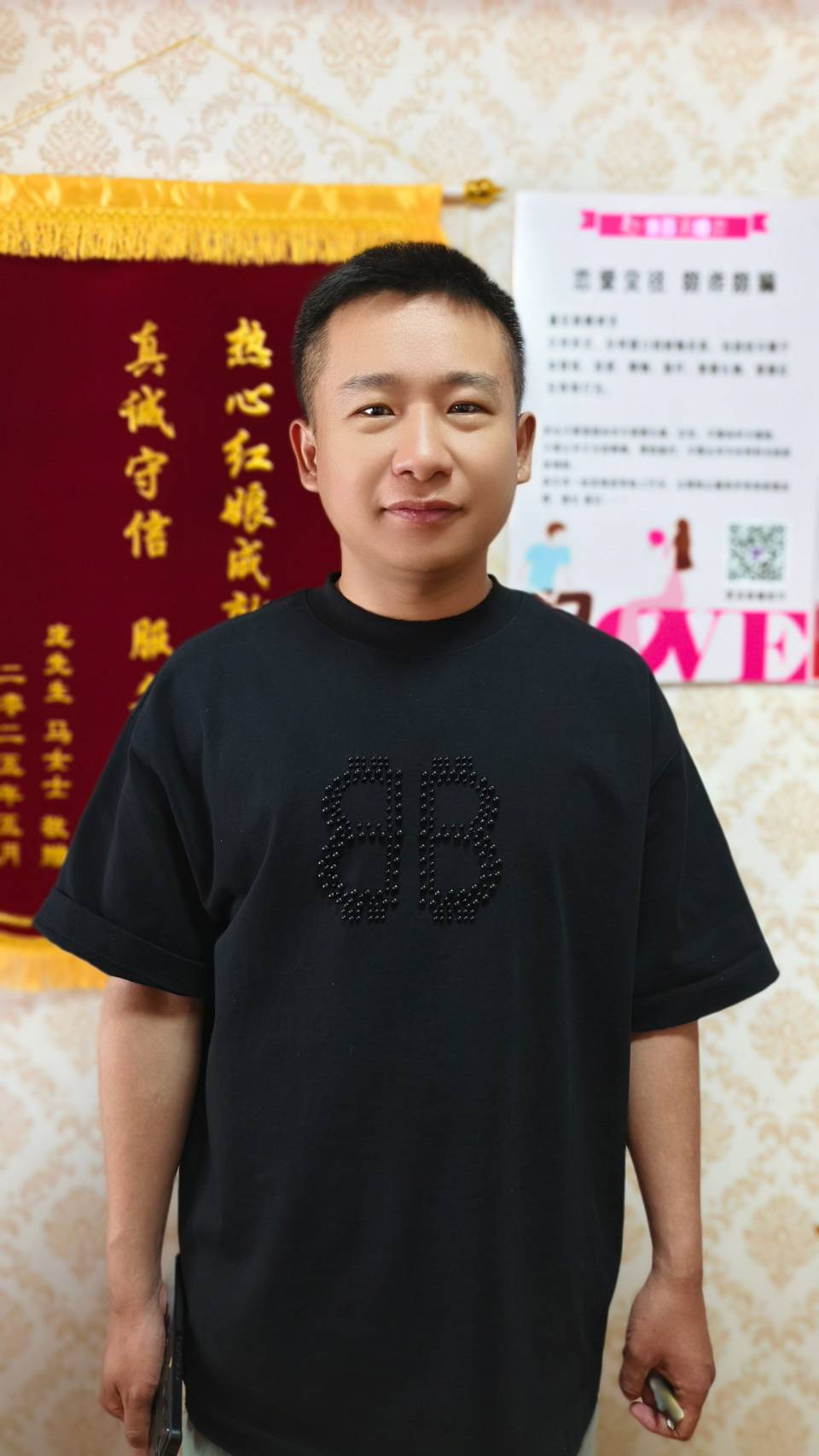 张万祥