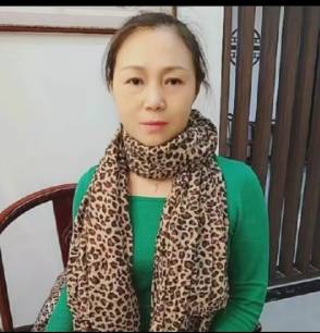 丁福平