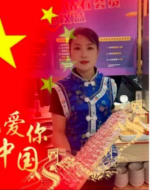 吴静