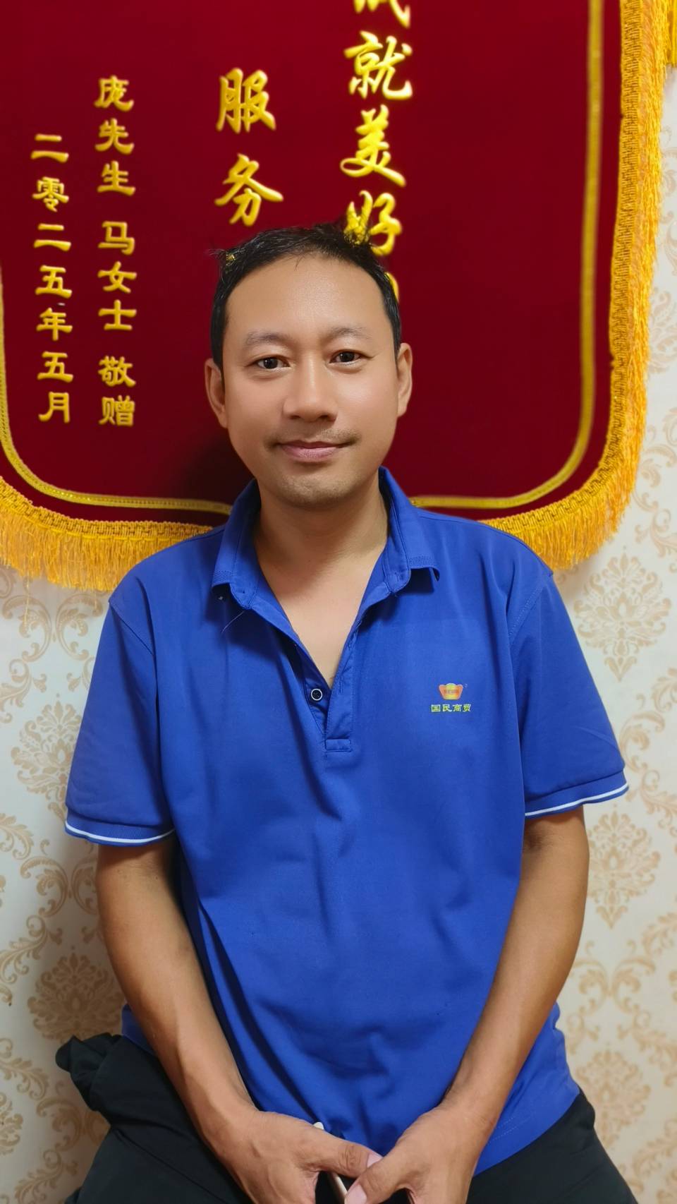 史祟垒