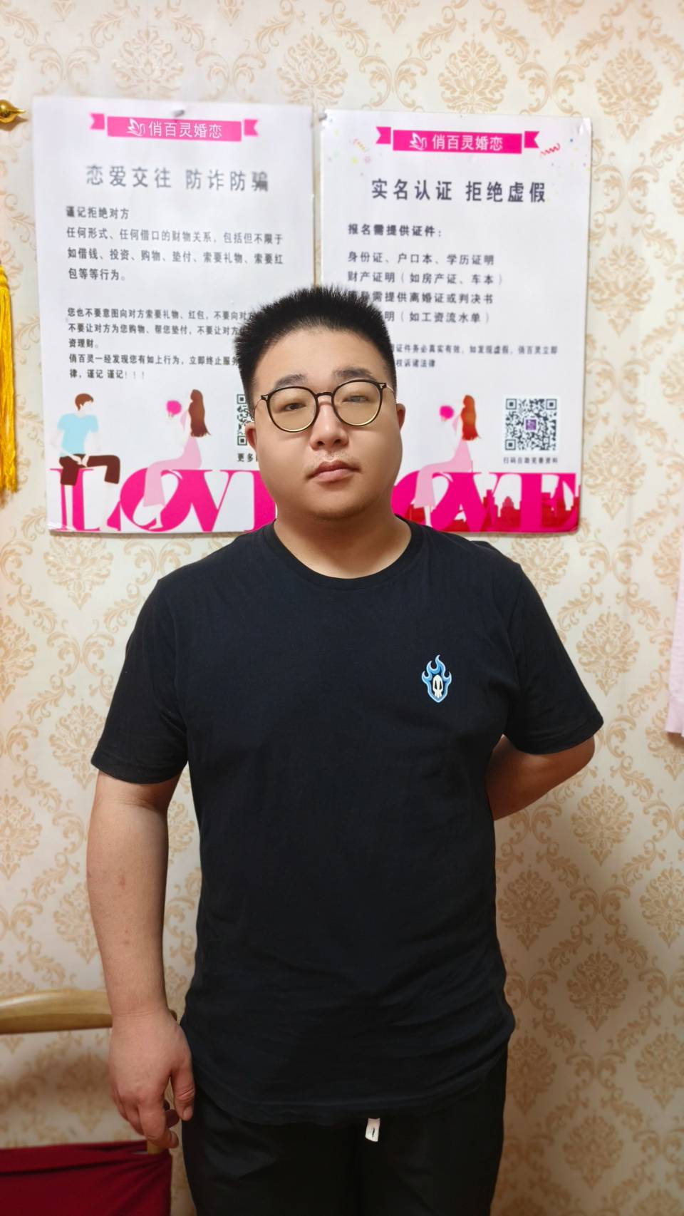 车天阳