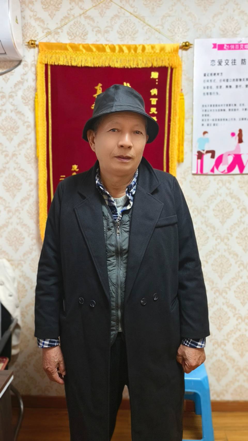 杜守全