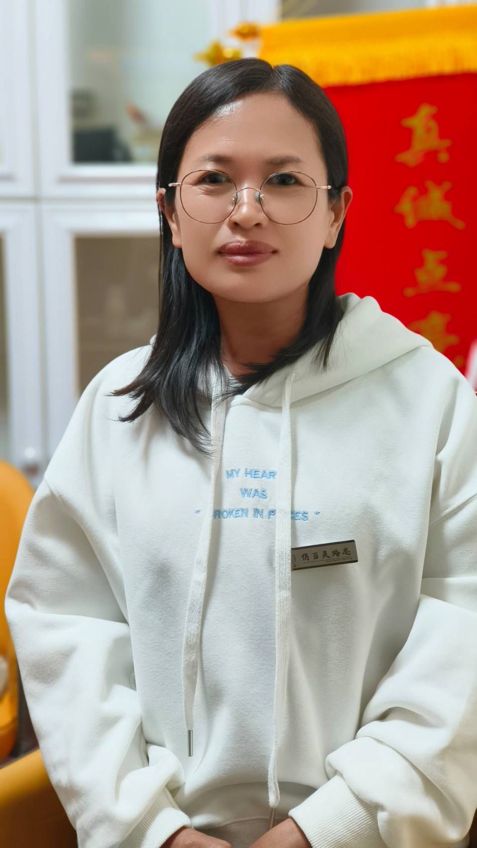 国色天香《不闲聊》